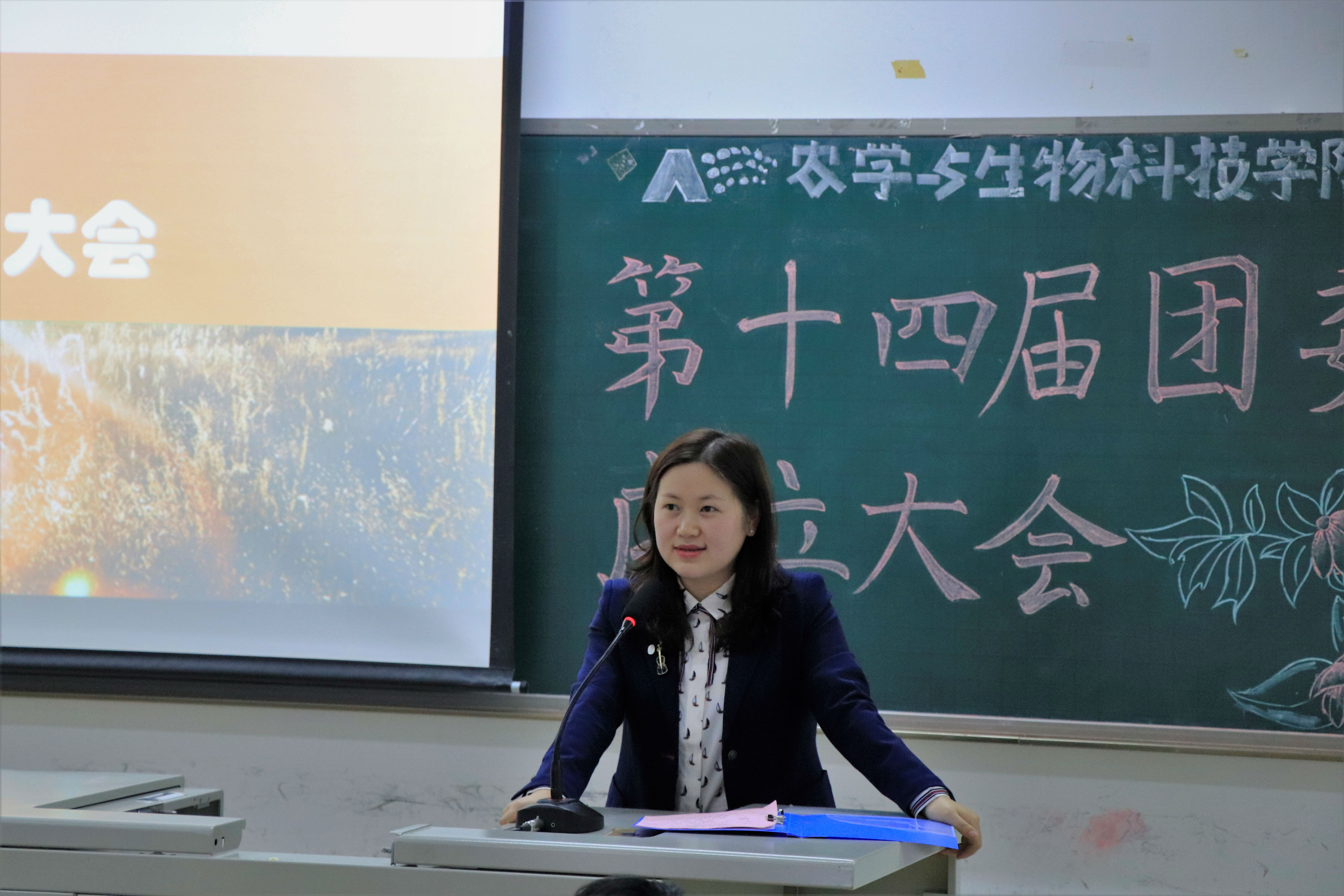 许老师讲话.jpg