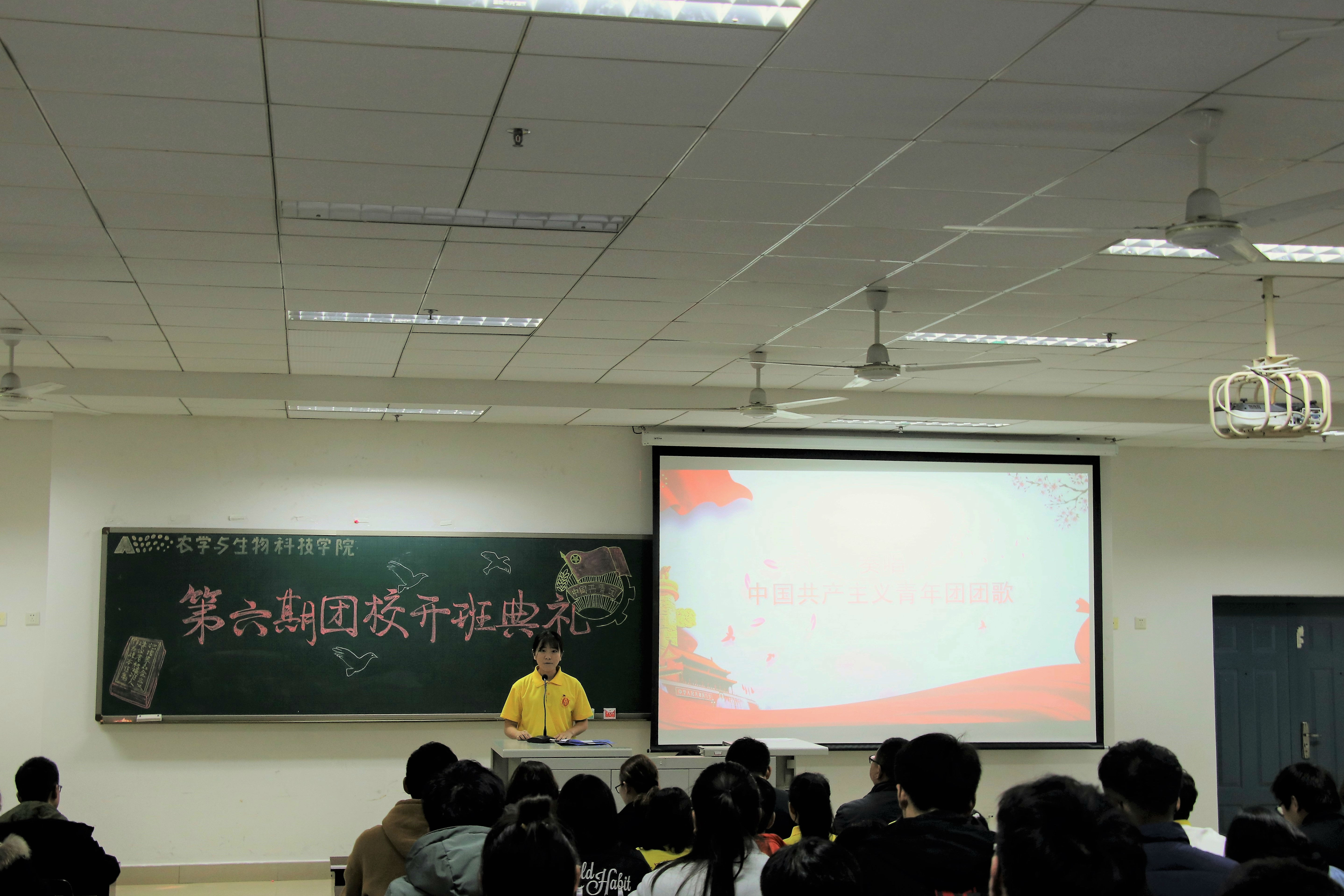 典礼开班.jpg