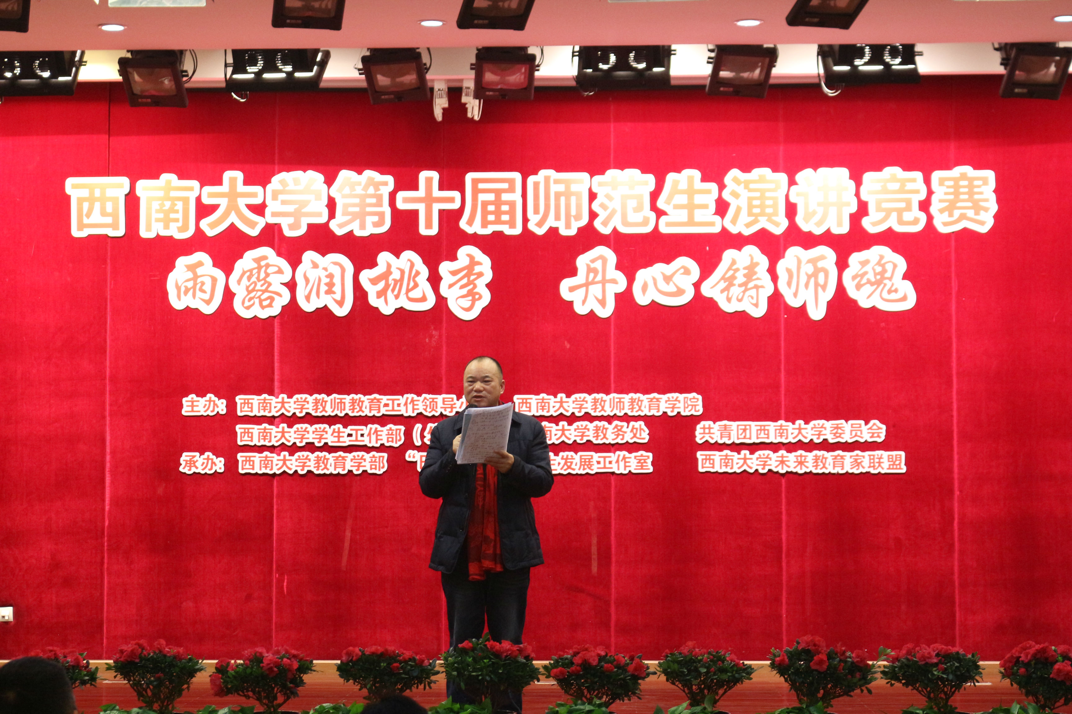 评委点评.JPG