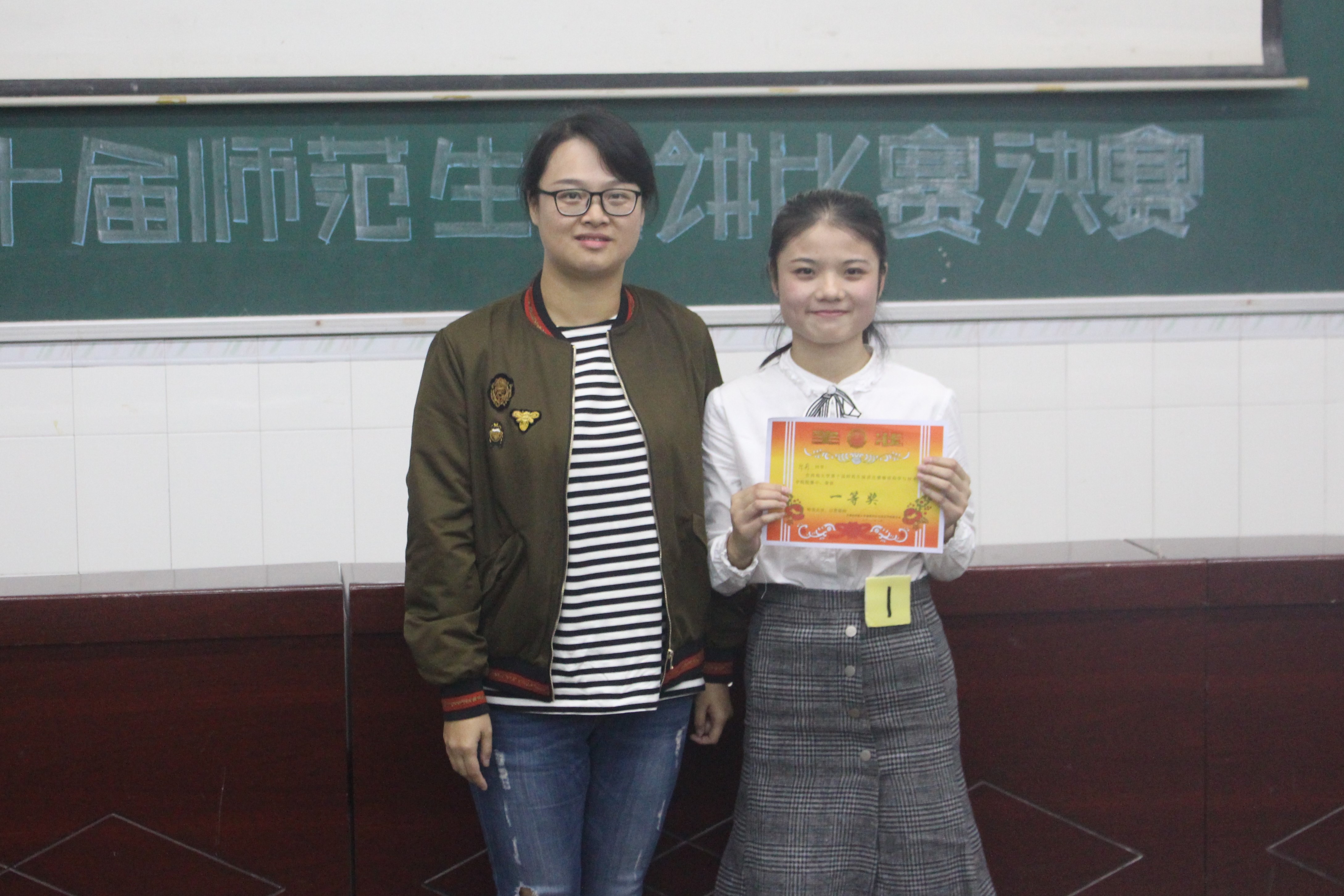一等奖颁奖(1).jpg