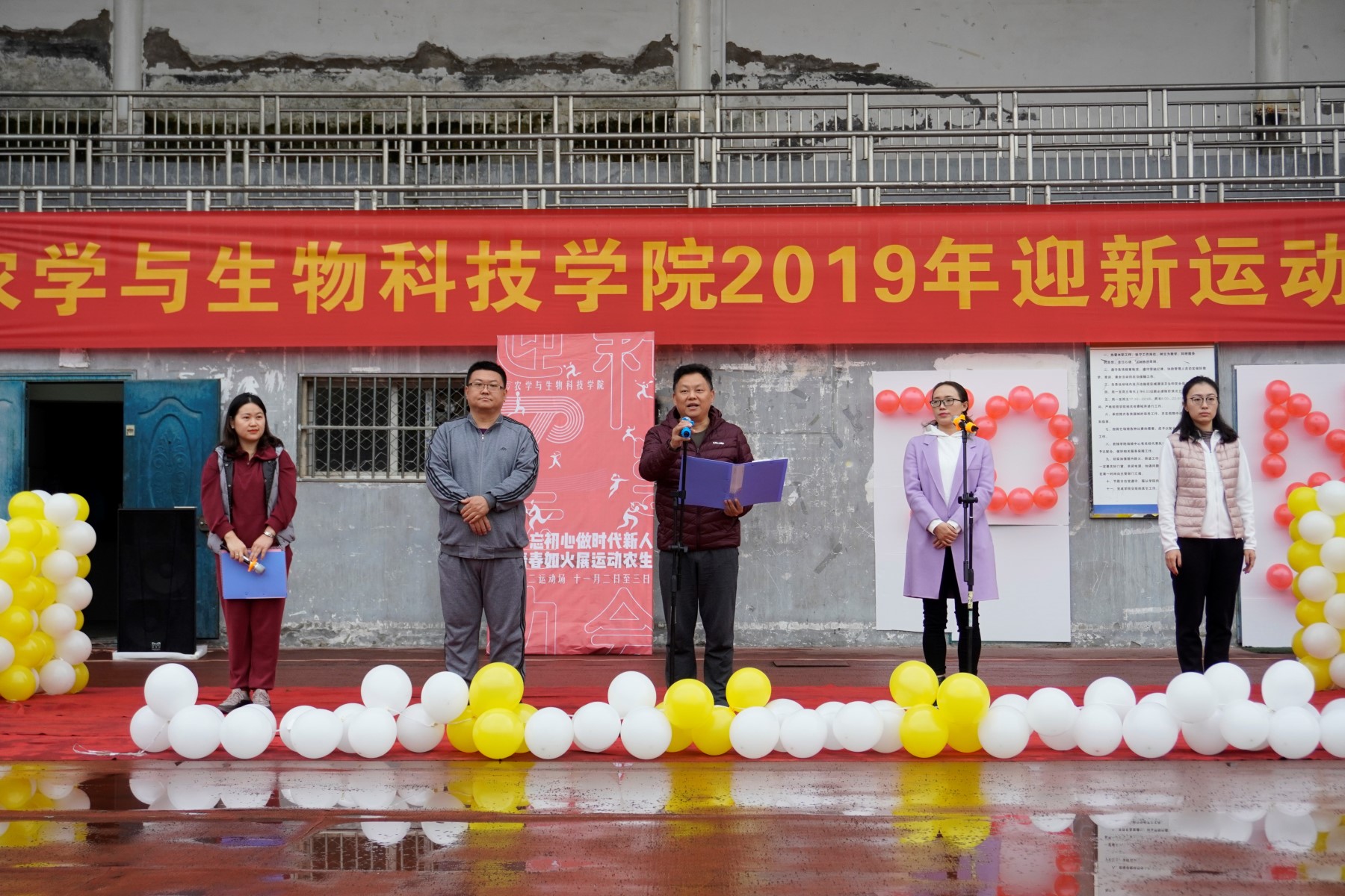 赵子华书记讲话.jpg