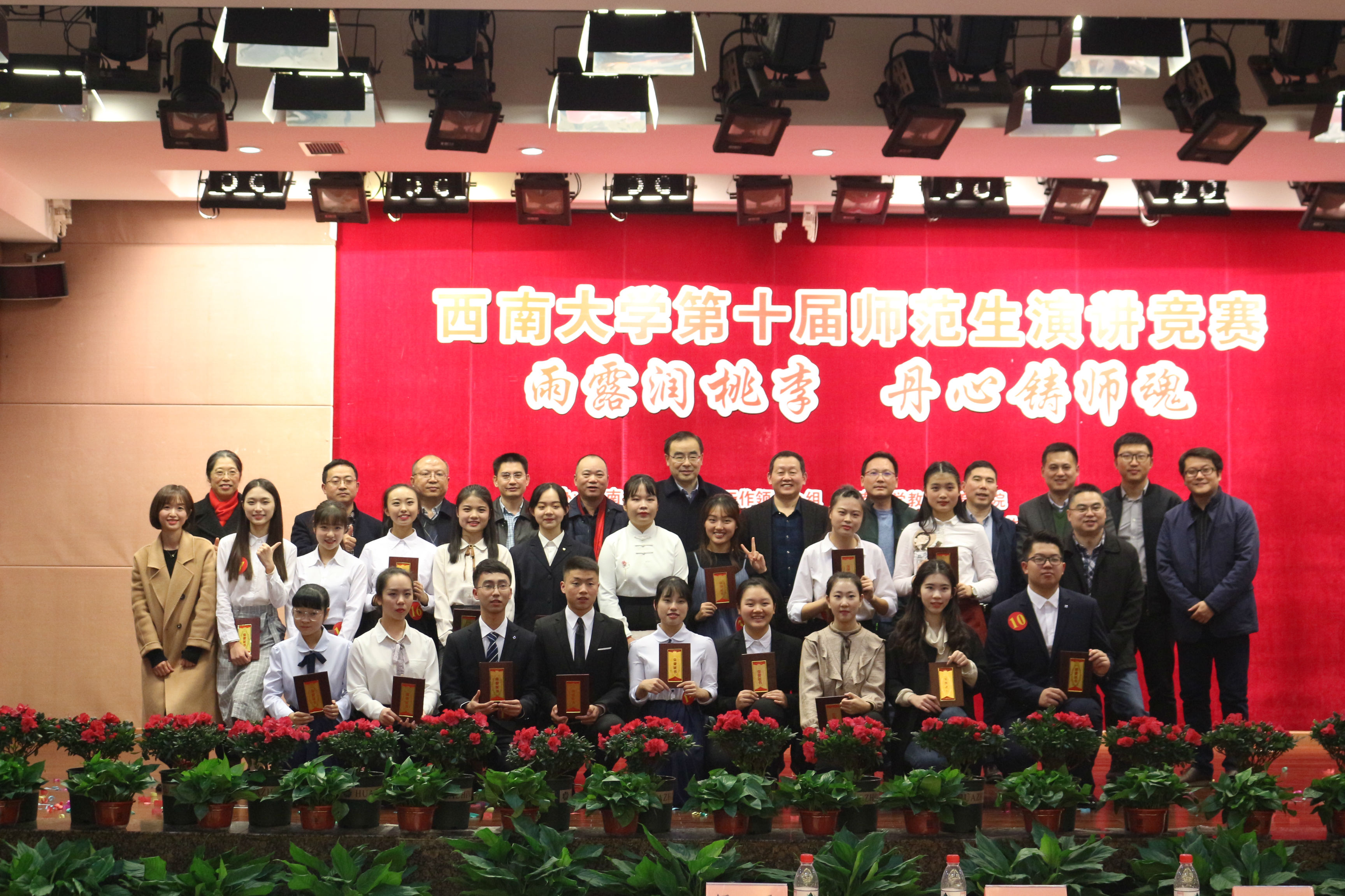 合照.JPG