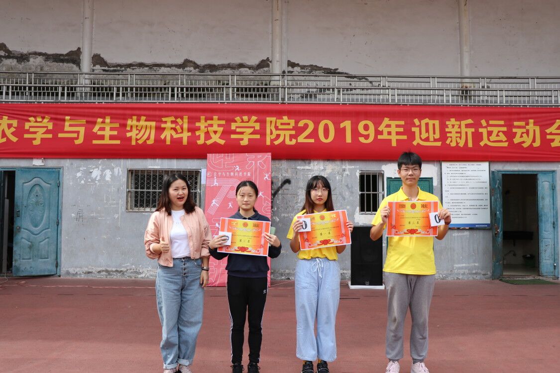 个人总分前三颁奖.jpg