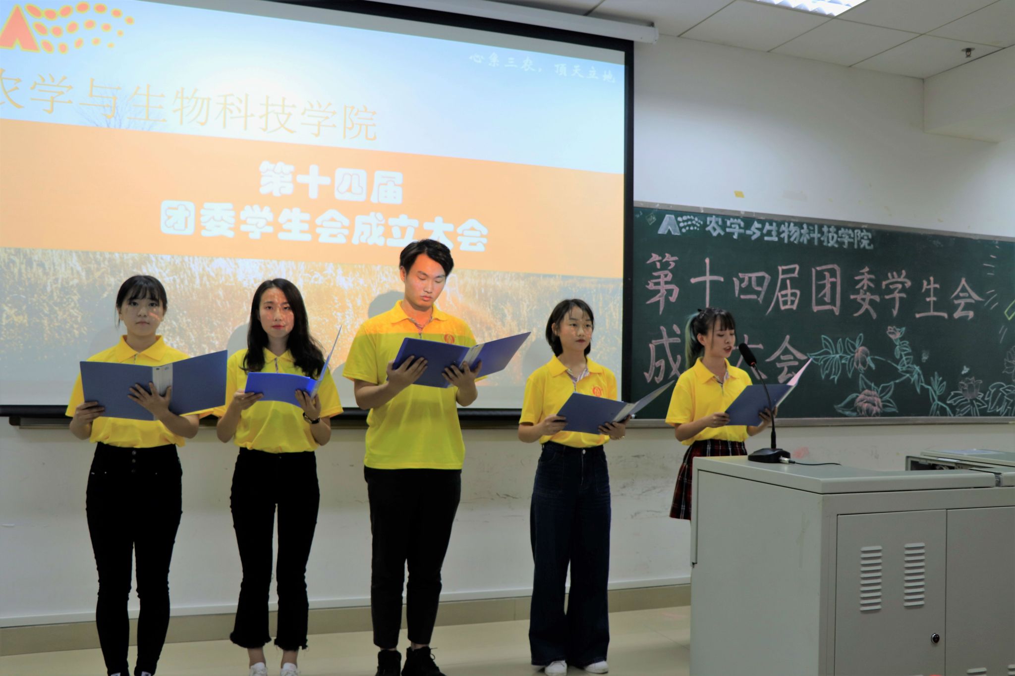 主席团宣读倡议书.jpg