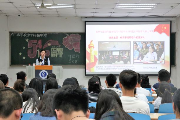 讲台39999.JPG