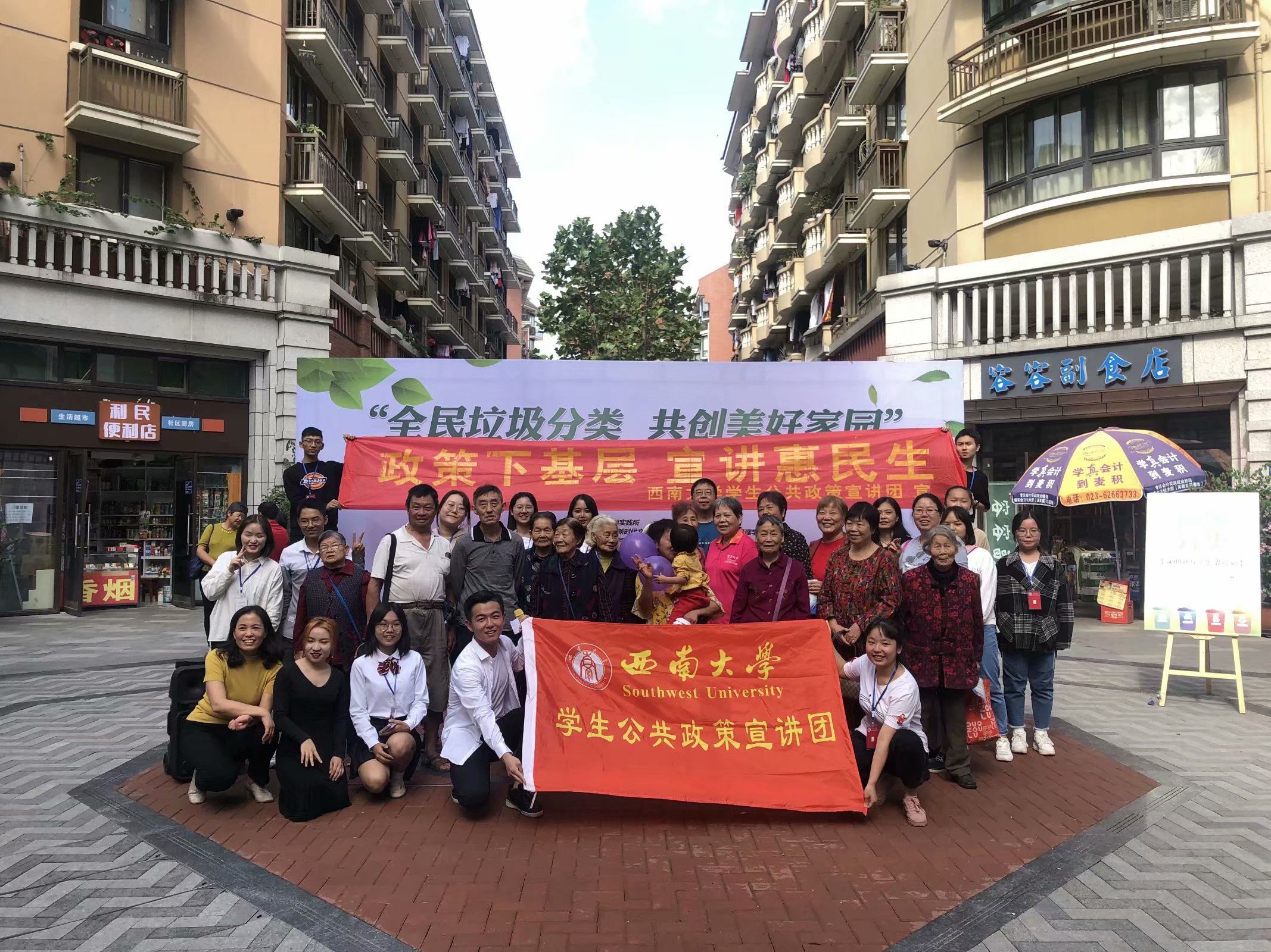 合照.jpg
