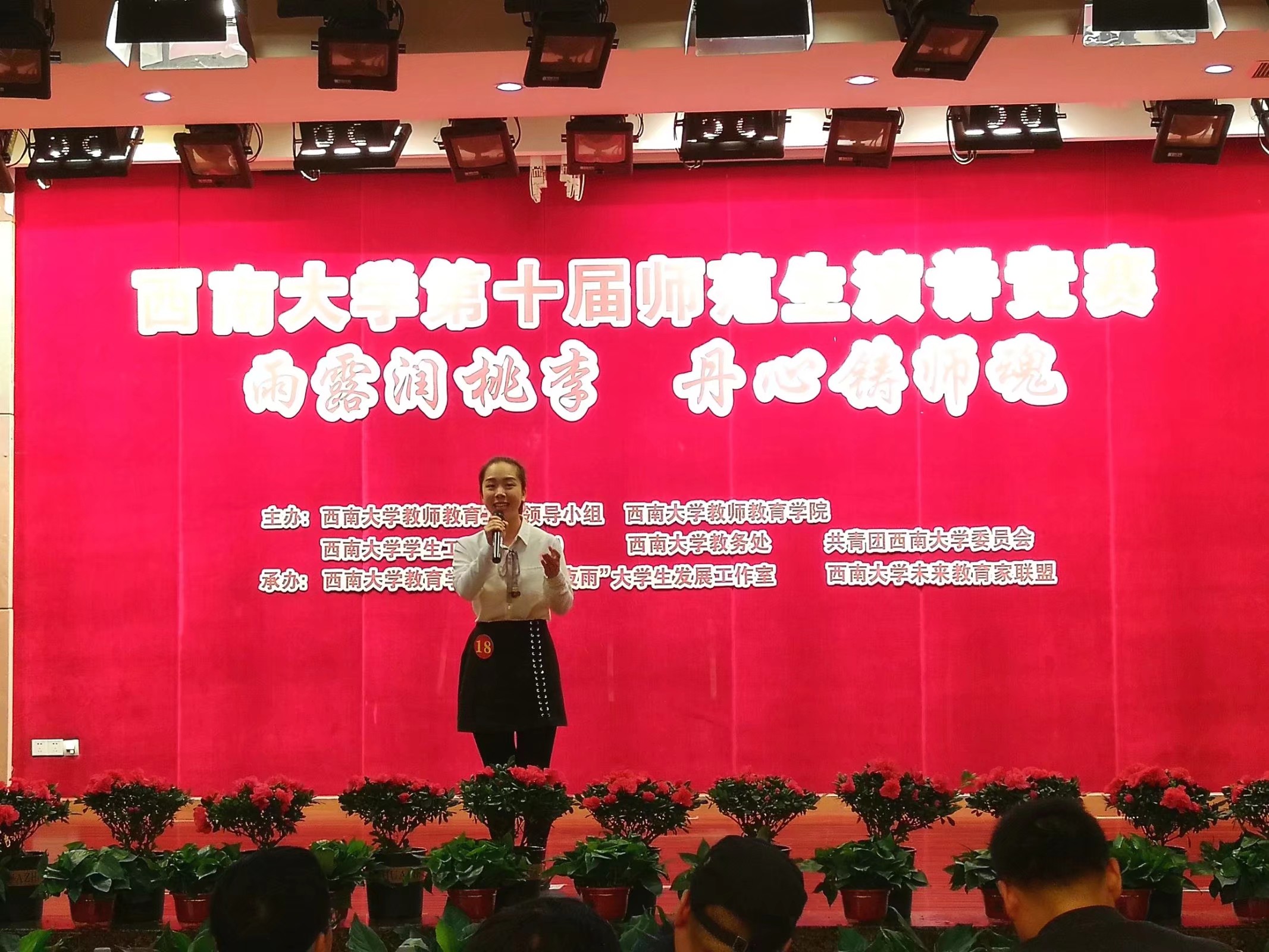 演讲现场图片.jpg
