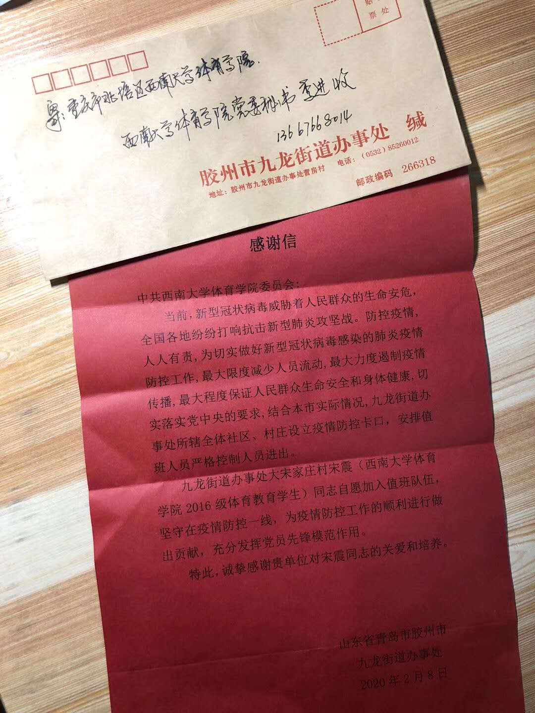 微信图片_20200216185439.jpg