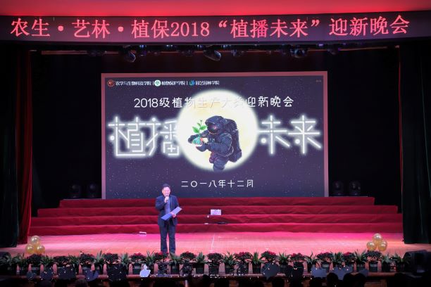 赵子华书记讲话.jpg
