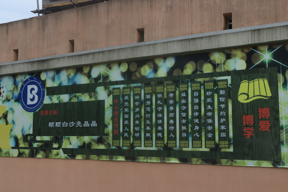 计信院1.png