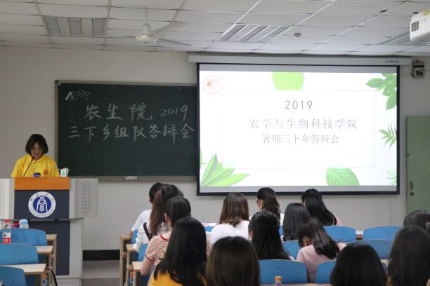 主持人(ppt).JPG