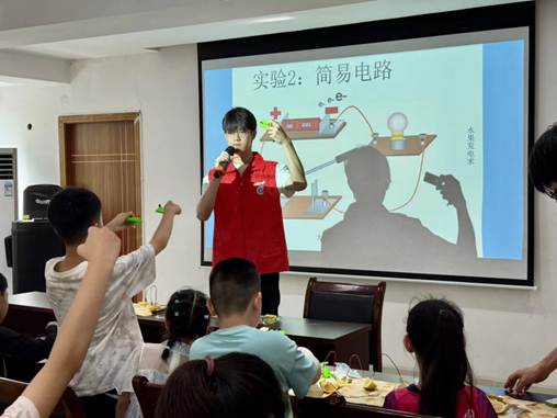 电子信息 电子信息